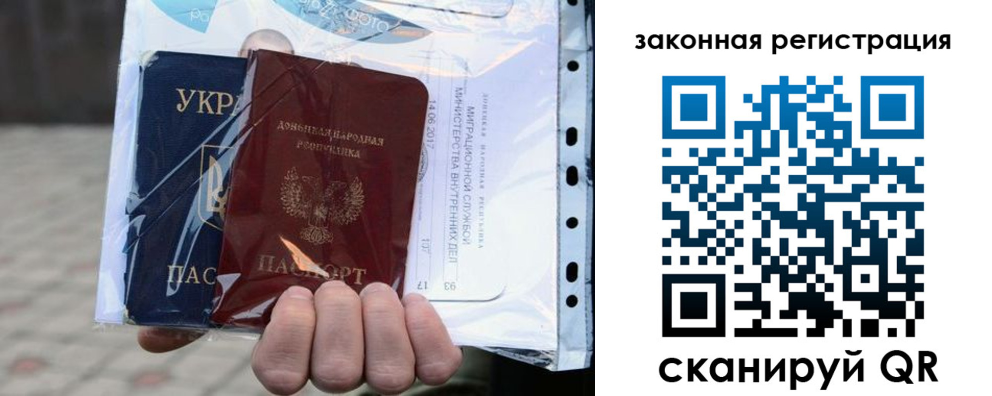временная регистрация для школы в Мыски