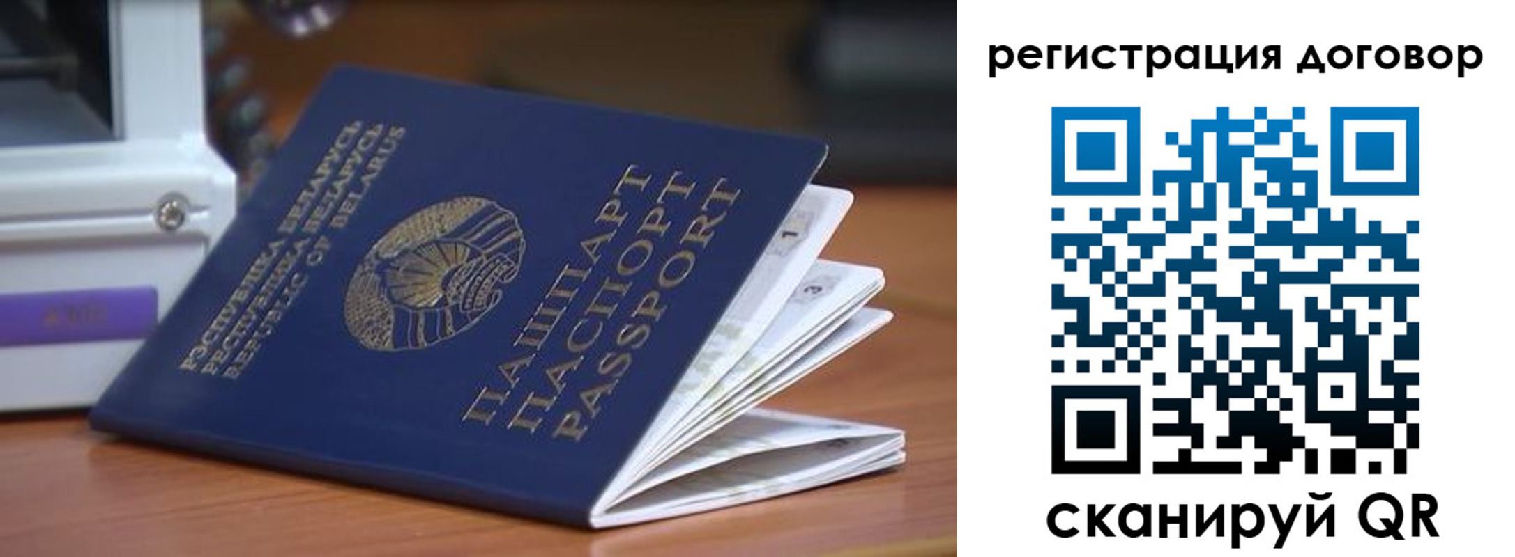 регистрация в Мыски